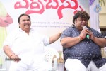 Errabassu Movie Press Meet - 10 of 75