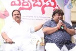 Errabassu Movie Press Meet - 21 of 75