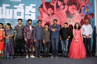 Eureka Movie Pre Release Event Photos - 2 of 28