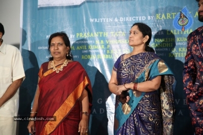 Eureka Movie Pre Release Event Photos - 8 of 28