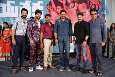 Eureka Movie Pre Release Event Photos - 15 of 28