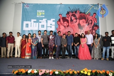 Eureka Movie Pre Release Event Photos - 20 of 28