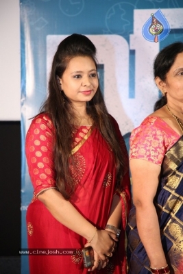 Eureka Movie Press Meet Photos - 8 of 20