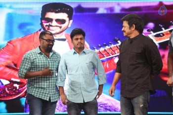 Express Raja Audio Launch 2 - 9 of 62