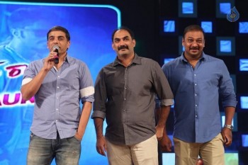 Express Raja Audio Launch 2 - 31 of 62