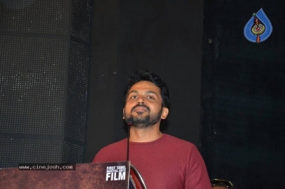 Ezhumin Movie Trailer Launch Photos - 3 of 29