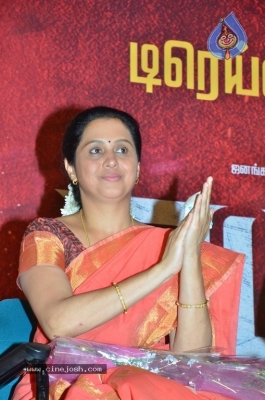 Ezhumin Movie Trailer Launch Photos Photos Gallery Ezhumin tamil movie official trailer on thamizh padam. ezhumin movie trailer launch photos