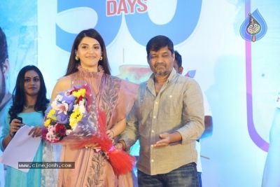 F2 Movie 50 Days Celebrations - 53 of 63