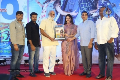 F2 Movie 50 Days Celebrations - 54 of 63