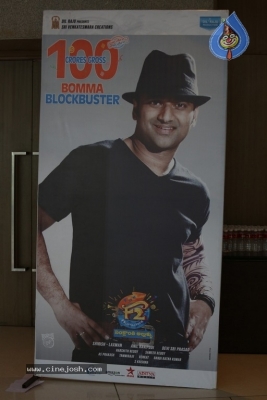 F2 Movie Success Meet - 7 of 17