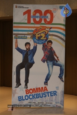 F2 Movie Success Meet - 13 of 17