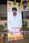 Fans Celebrates Nara Rohit Bday - 27 of 29