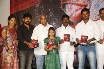 Feb 14 Breath House Audio Launch Photos - 3 of 37