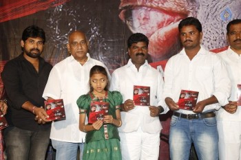 Feb 14 Breath House Audio Launch Photos - 7 of 37