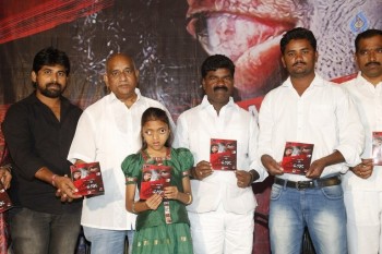 Feb 14 Breath House Audio Launch Photos - 15 of 37