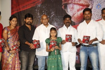 Feb 14 Breath House Audio Launch Photos - 35 of 37