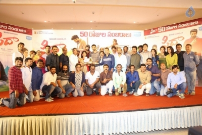 Fidaa Movie 50 Days Sambaralu Event - 20 of 34