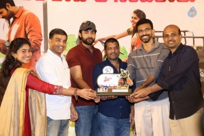 Fidaa Movie 50 Days Sambaralu Event - 34 of 34