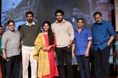 Fidaa Sambaralu Event - 22 of 92