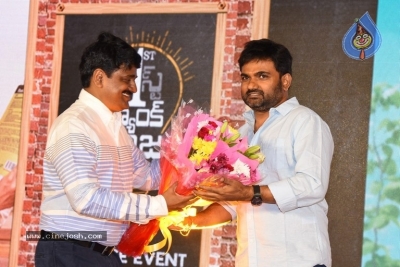 First Rank Raju Movie Pre Release Event - 11 of 30