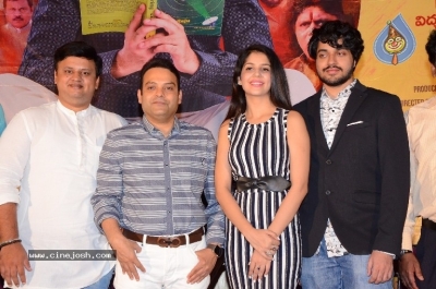 First Rank Raju Movie Press Meet - 5 of 21
