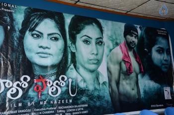 Follow Follow U Movie Audio Launch - 22 of 40