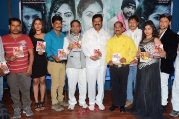 Follow Follow U Movie Audio Launch - 26 of 40