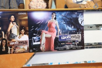 Friend Request Movie Press Meet - 17 of 31