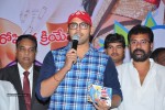 Full Guarantee Movie Audio Launch - 12 of 47