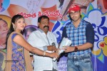 Full Guarantee Movie Audio Launch - 19 of 47