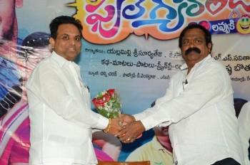 Full Guarantee Movie Press Meet - 11 of 21