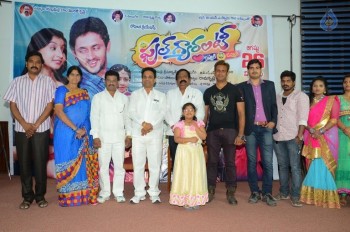 Full Guarantee Movie Press Meet - 13 of 21
