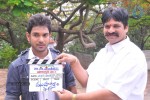 G.B Movies Pro. No. 1 Movie Opening - 28 of 31