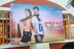 G Films Production No 1 Movie Opening - 28 of 62