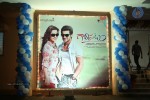 Gaalipatam 1st Look Launch - 34 of 145