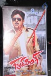 Gabbar Singh Movie Audio Launch 01 - 2 of 14