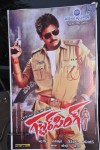 Gabbar Singh Movie Audio Launch 01 - 4 of 14