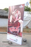 Gabbar Singh Movie Audio Launch 02 - 108 of 110