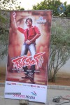 Gabbar Singh Movie Audio Launch 02 - 115 of 110