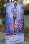 Gabbar Singh Movie Audio Launch 02 - 29 of 110