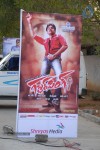 Gabbar Singh Movie Audio Launch 02 - 40 of 110