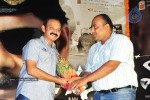 Gaganam Movie Logo Launch Photos  - 105 of 139