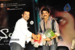 Gaganam Movie Logo Launch Photos  - 22 of 139