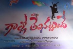 Gallo Telinattunde Movie Audio Launch - 49 of 203