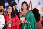 Gallo Telinattunde Movie Audio Launch - 63 of 203