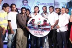 Gallo Telinattunde Movie Audio Launch - 176 of 203