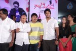Gallo Telinattunde Movie Audio Launch - 181 of 203