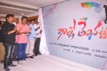 Gallo Telinattunde Movie Logo Launch - 16 of 20