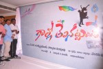 Gallo Telinattunde Movie Logo Launch - 19 of 20