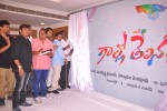 Gallo Telinattunde Movie Logo Launch - 20 of 20